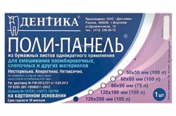 Блокнот для замешивания 120*200 мм 100 листов 22481