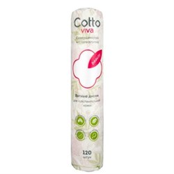 Диски косметические Cotto viva хлопок 120шт/уп 601-159