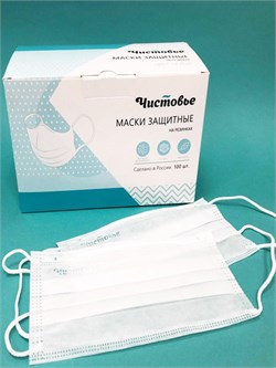 Маска 3-х слойная на резинках 100 шт/уп  ( белая) 602-745