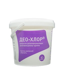 Део-хлор  таб. 300шт/банке ЧЗ 159-79911
