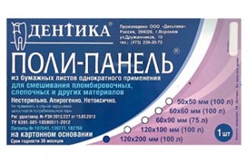 Блокнот для замешивания 120*200 мм 100 листов 22481