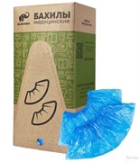 Бахилы стандарт плюс синий 1000пар/уп. 459820