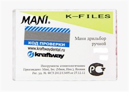 К-файлы 10, 31мм сиреневые МANI 159-4528