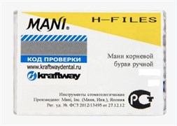 Н-файлы 20, 25мм MANI 159-4469-1