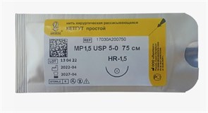 Кетгут 5/0 ,75см, кол.15мм. 7100904
