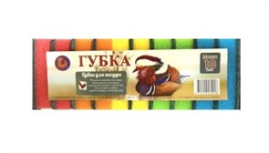Губки бытовые для посуды 10шт/уп Мандаринка 4096
