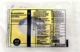 Мочеприемник дет.100 мл 159-2374