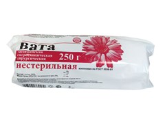 Вата хирургическая н/ст 250гр. 159-21611