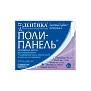 Блокнот для замешивания 120*100 мм 100листов 66301