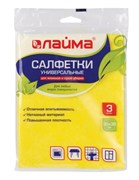 Салфетки универсальные,комплект 3 шт. 30*38 см 159-274