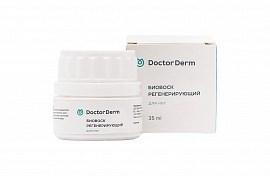 Биовоск регенерирующий для ног 35 мл 600-335