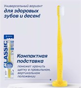 Щетка зубная PESITRO CLASSIC (средняя жесткость)  2294-cl