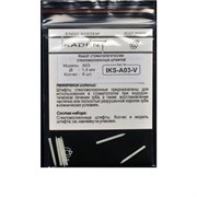 Штифты стекловолоконные IIKS-А03-V 6шт/уп IKADENT 159-1183