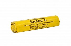 Пакет для утилизации отходов кат. Б 30л 100 шт/уп  603-244