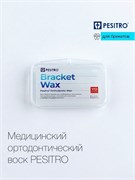 Воск обезболивающий  159-6431-1