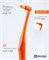 Щетка зубная PESITRO (Ultra soft single tuft 1680) 9мм 1680-9 - фото 11427